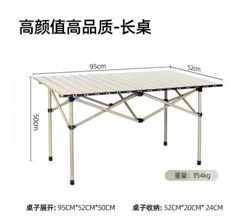 СТОЛ  турестический  складной    Унивесальный  Большой   95*50¶   Коричневый Оливков  ЧЕРН  (10)