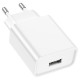 Мережевий зарядний пристрій BOROFONE BA74A Aspirer single port charger White (6974443388640)