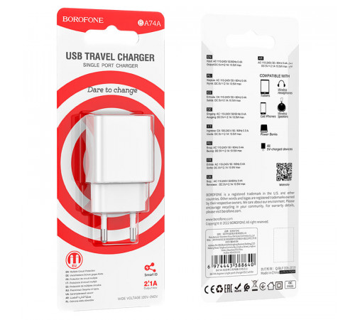 Мережевий зарядний пристрій BOROFONE BA74A Aspirer single port charger White (6974443388640)