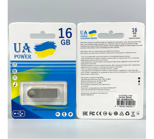 USB флеш UA Power 16Gb Metal USB2.0