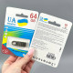 USB флеш UA Power 64Gb Metal USB2.0