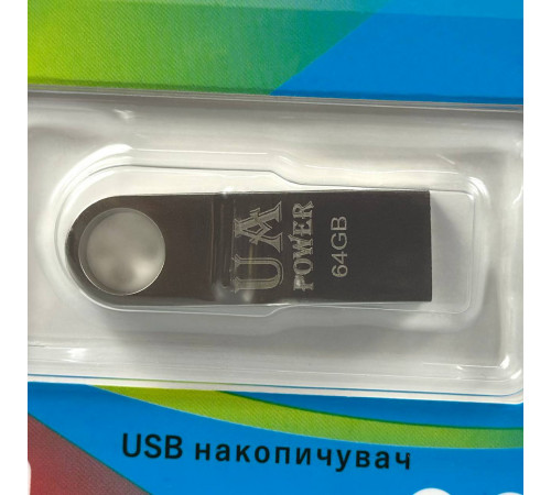 USB флеш UA Power 64Gb Metal USB2.0