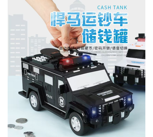 Копилка  Электронная Копилка сейф   Полицейская машина  5466 (30)