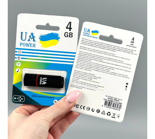 USB флеш UA Power 4Gb Classic USB2.0