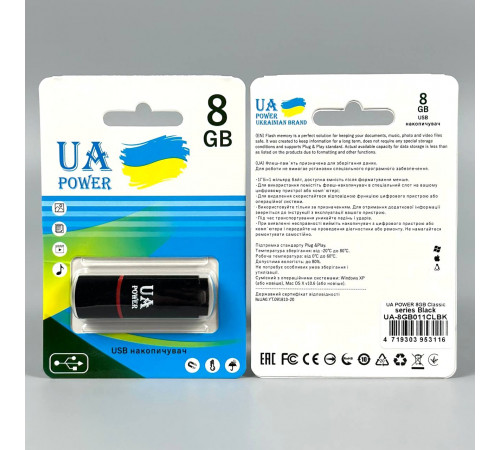 USB флеш UA Power 8Gb Classic USB2.0