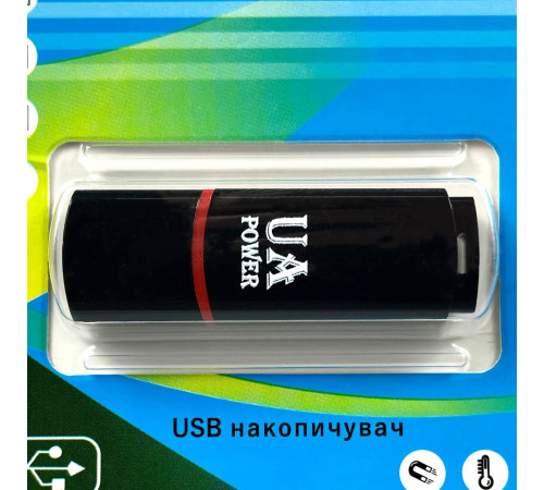 USB флеш UA Power 8Gb Classic USB2.0