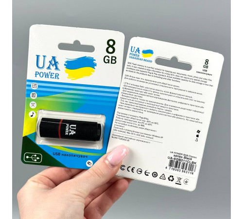 USB флеш UA Power 8Gb Classic USB2.0