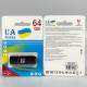 USB флеш UA Power 64Gb Classic USB2.0