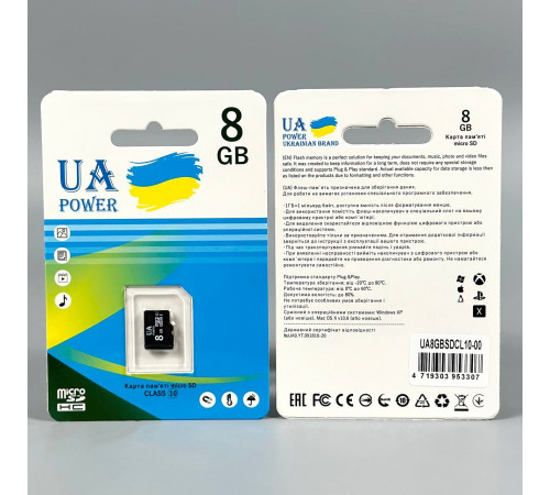 Карта пам'яті UA POWER 8Gb Class 10 (без адаптера)