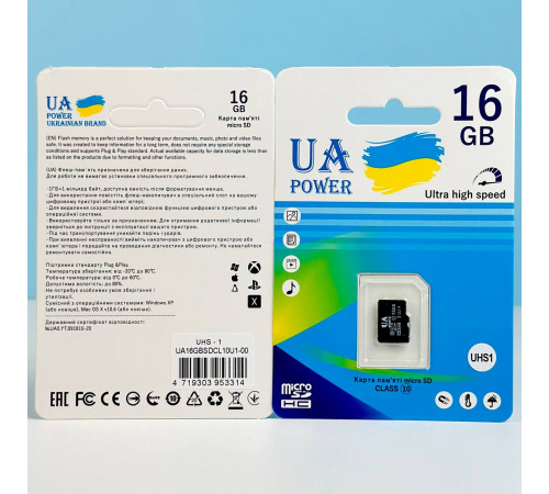 Карта пам'яті UA POWER 16Gb U-1 Ultra high speed Class 10 (без адаптера)