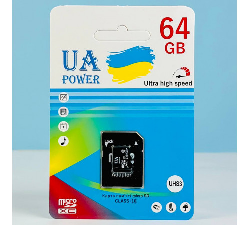 Карта пам'яті UA POWER 64Gb U-3 Ultra high speed Class 10 (з адаптером SD)