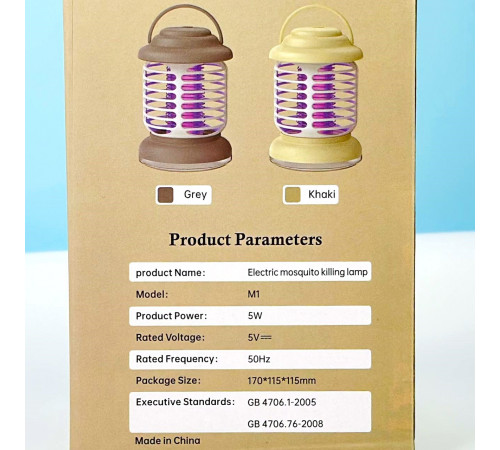 Лампа-пастка від комах M1 2в1 світильник (з вбуд. акум.) (16см)