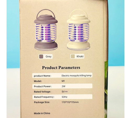 Лампа-пастка від комах M1 2в1 світильник Electrik Shock працює від USB (16см)