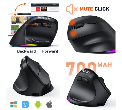 Мишка бездротова вертикальна Meetion MT-BTM010L Left Ergonomic 2.4G