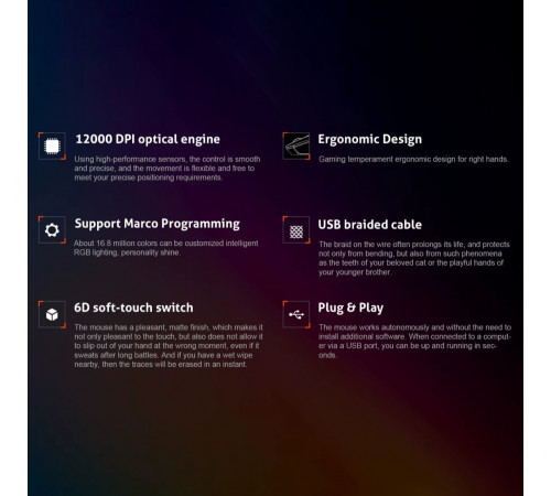 Мишка Games дротова Meetion GM19 2023 RGB 12000dpi