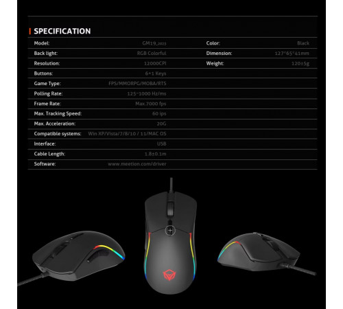 Мишка Games дротова Meetion GM19 2023 RGB 12000dpi