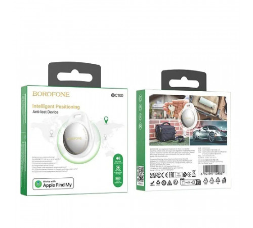 Трекер BOROFONE BC100 Ingenioso intelligent positioning anti-lost device White (6941991109867)
