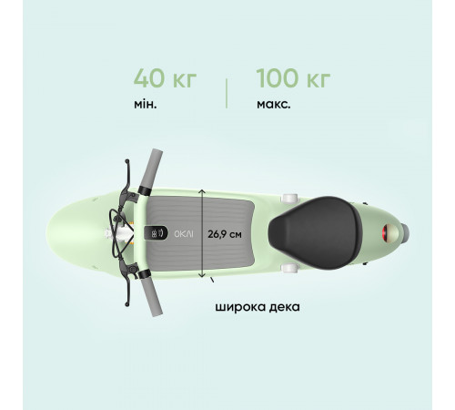 Електросамокат з сидінням OKAI Ceetle PRO EA10C Mint Green 10', 350(900)W, 25Km/h, 10.4Ah, 55Km, 20%,NFC, App, 29kg (EA10C-MG)