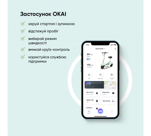 Електросамокат з сидінням OKAI Ceetle PRO EA10C Mint Green 10', 350(900)W, 25Km/h, 10.4Ah, 55Km, 20%,NFC, App, 29kg (EA10C-MG)