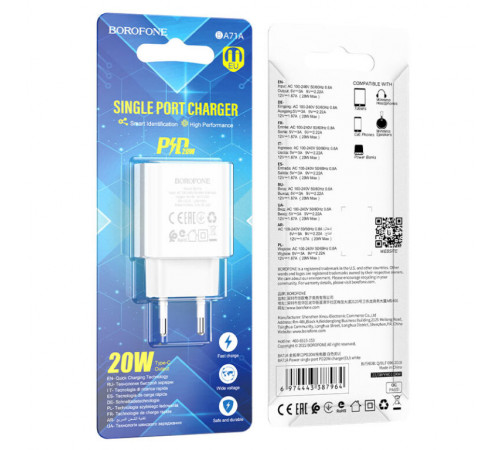 Мережевий зарядний пристрій BOROFONE BA71A Power single Port PD20W charger White (6974443387964)
