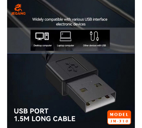 Мишка дротова JEQANG JM-310