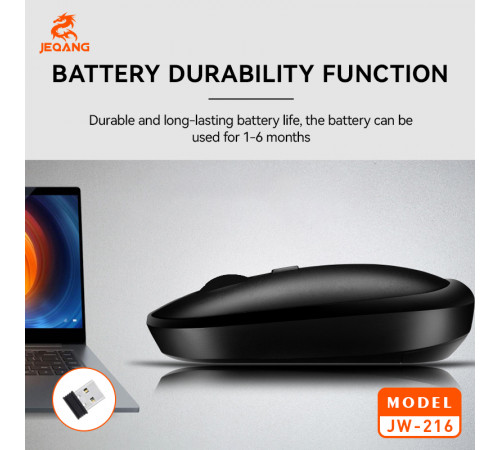 Мишка бездротова JEQANG JW-216