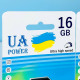 Карта пам'яті UA POWER 16Gb U-1 Ultra high speed Class 10 (з адаптером SD)