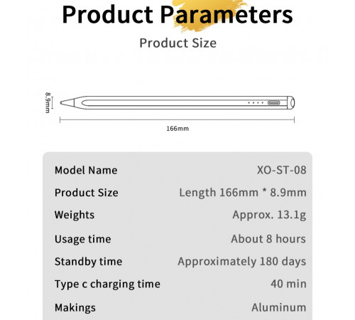 Стилус XO ST-08 Magnetic з функцією захисту від помилкового торкання