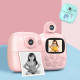 Дитяча фотокамера A19 із функцією друку