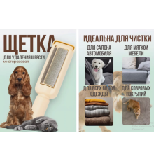 Щітка для видалення вовни Pet hair remover  XL-1315 (100)