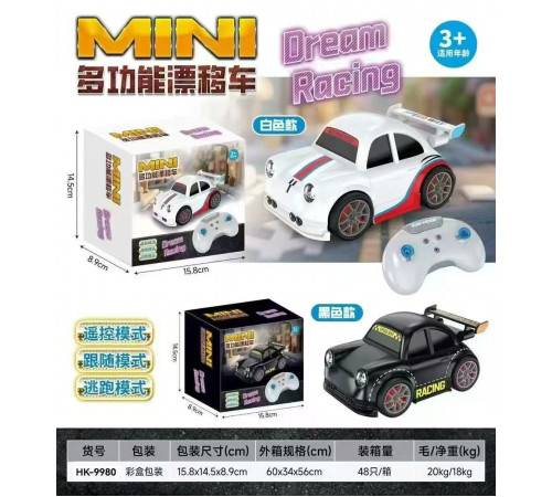 Машинка на пульті керування HK-9980 (48 шт)