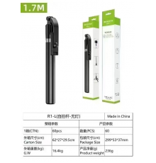 Штатив портативний преміум класу R1-L selfie stick 5221 (60)