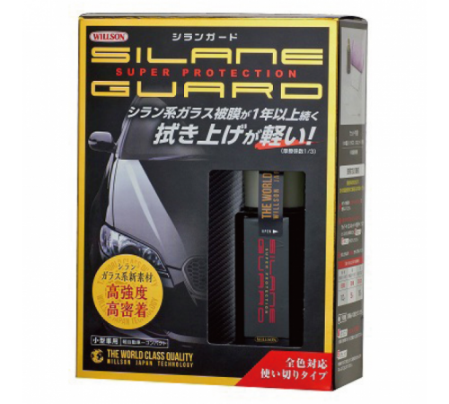 Рідке скло захисне покриття KSP Silane Guard поліроль для автомобіля Pro (80)