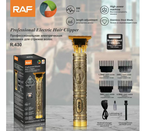 Тримір для волосся R.430 USB RAF (100)