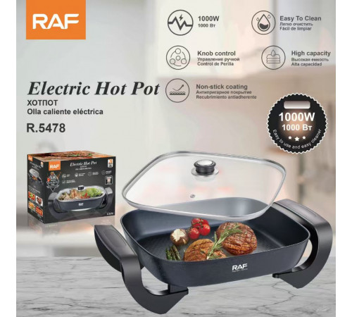 Электрическая сковорода  Electric Pot		R.5478 5L RAF (6)