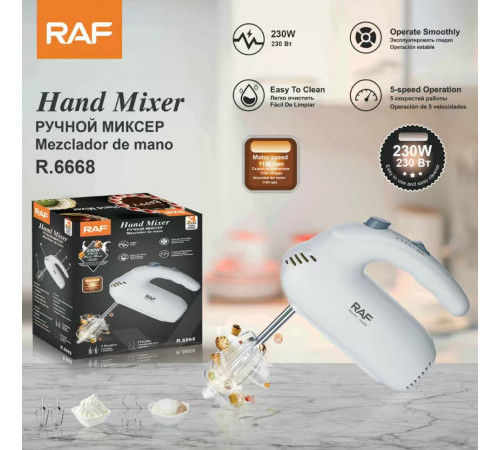 Ручной Миксер  Egg beater		R.6668 RAF  (24)