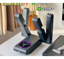 Сушарка Для Взуття ЕЛЕКТРИЧНА ЧОРНА 1621 (30)