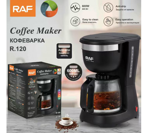 Электрическая Кофеварка  R.120 0.6L  RAF (12)