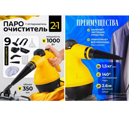 Ручний побутовий ПАРООЧИСНИК високої температури та високого тиску T-005, 220 В (8)