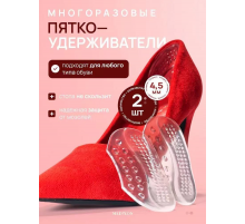 П'яткоутримувач, зап'яточник від натирані 5432 (1000)