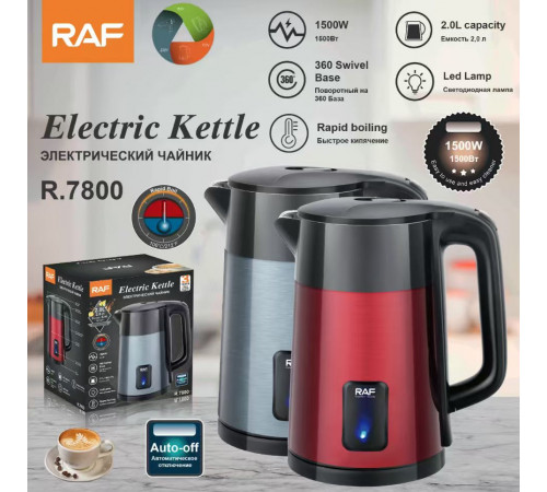 Электрический чайник R.7800 2L   RAF (16)