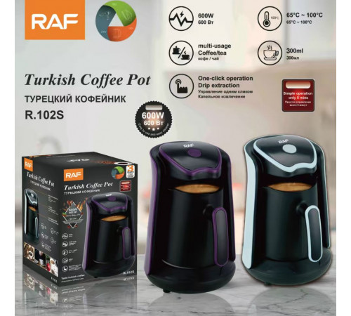 Электрическая кофеварка R.102S 0.5L  RAF (16)