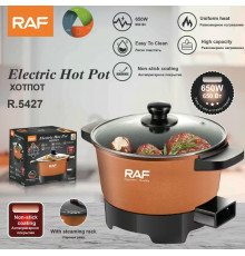 Кастрюля ЭЛЕКТРИЧЕСКАЯ   R.5427 2.5L  RAF  (10)