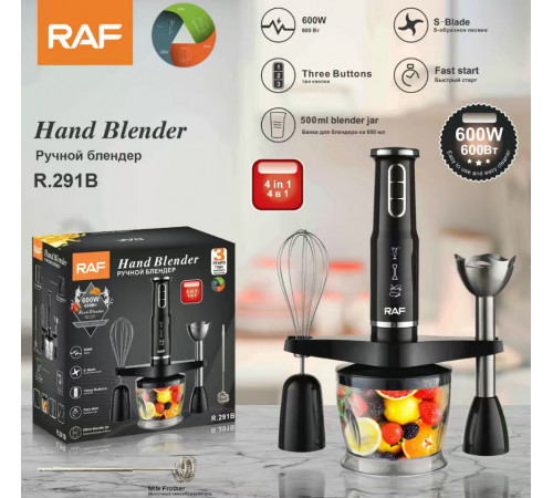 Блендер RAF Blender Stir bar R.291 RAF (16)