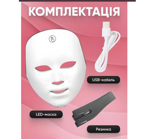 Маска Led macka для обличчя фототерапія та мікроструми шкіри 5786 (20)