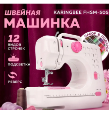 Швейная машинка 12 В 1  505 (6)