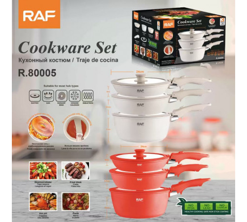 Набір посуду R.80005 3pcs/set RAF (6)
