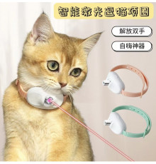 НашийникРозумний Лазерний для кішок,Інфрачервоний,іграшка Cat collar 987 (150)