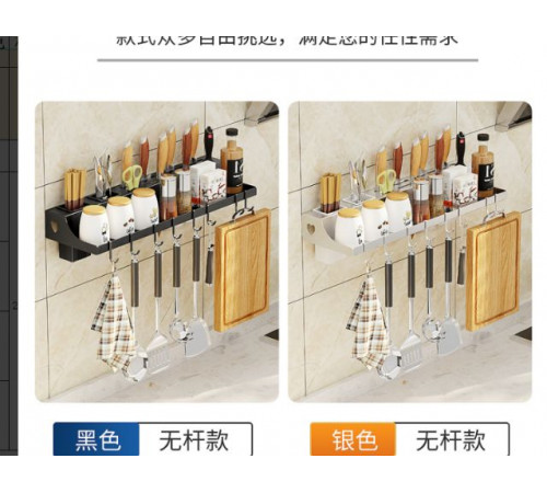 Настінна багатофункціональна стійка для зберігання Органайзер Чорний -77-10 (40)