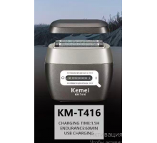 Kemei  416-  Электро Бритва   Шейвер     KM-T416   (36)